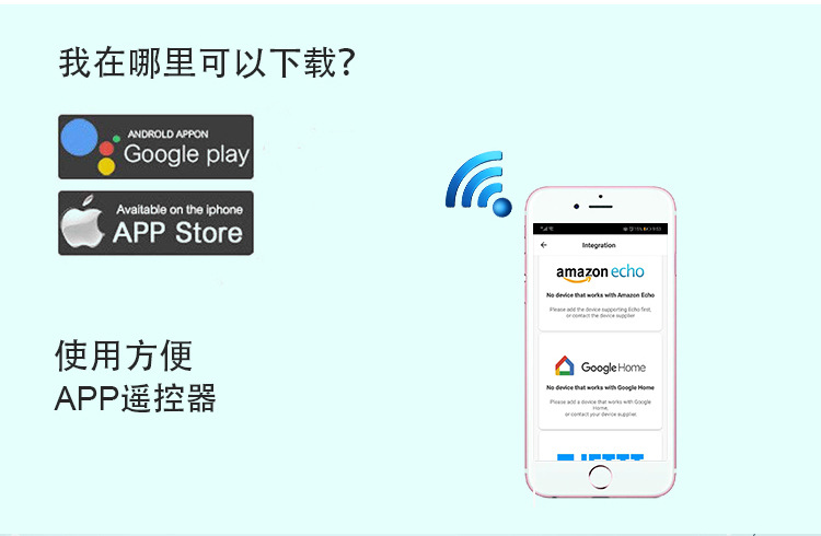 外贸新款WIFI智能空气加湿器创意家用遥控超声波扩散器精油香薰机