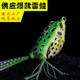 Floating Frog Fishing Lure Soft Plastic Frog Fishing Lures Fresh Water Bass Swimbait Tackle Gear