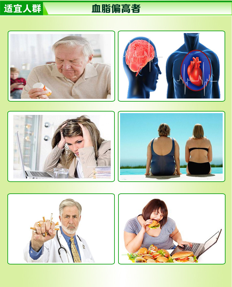 新攀达康详情页设计33