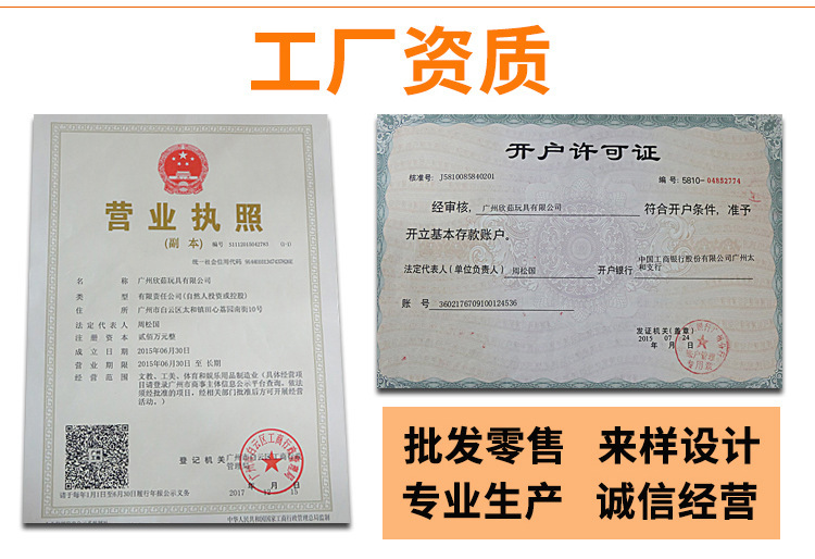 8838826064_1404508860