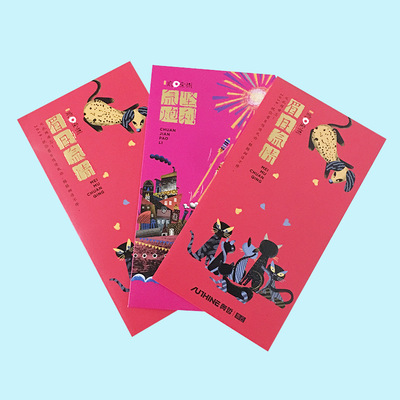 供应婚庆烫金红包 创意新年利是封红包定做 个性贺压岁商务款红包|ms