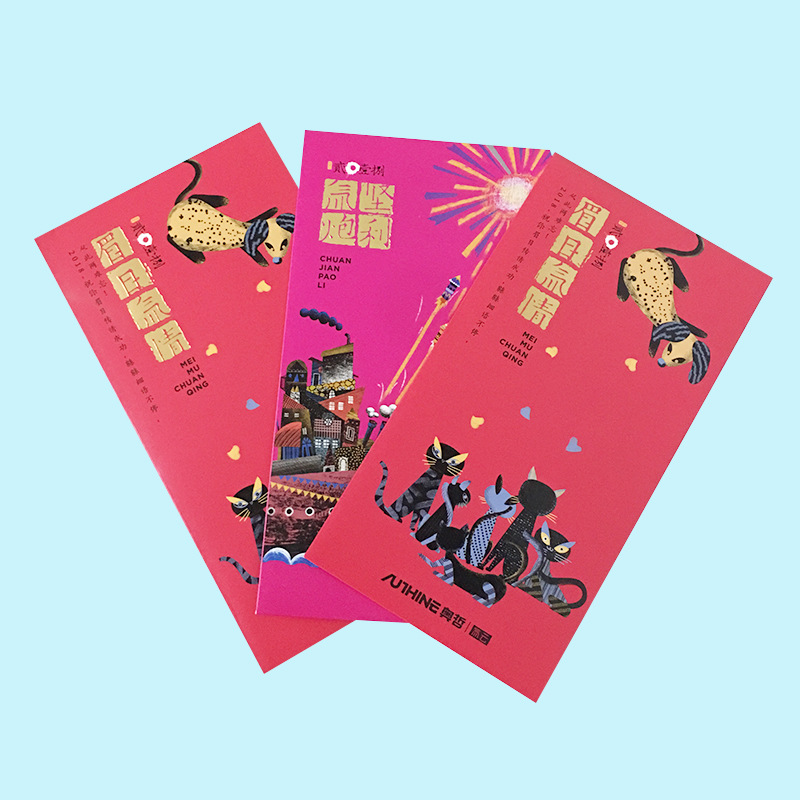 供应婚庆烫金红包 创意新年利是封红包定做 个性贺压岁商务款红包|ms