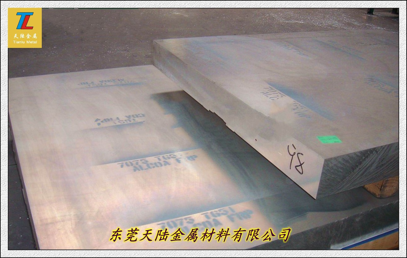 7075T651 ¬ü¾T ¤¤«pªO_conew2.jpg