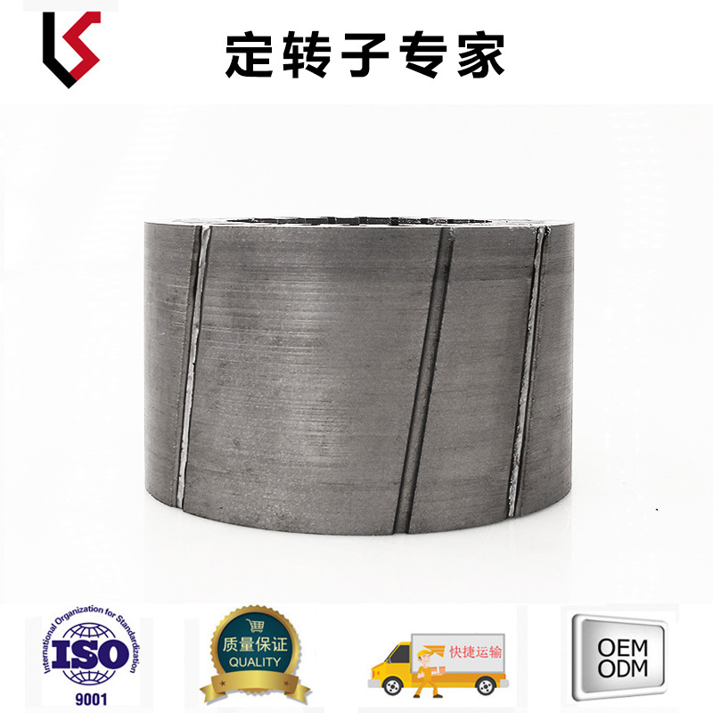 外径133 槽数24 内径83 轴孔26 电动大功率三轮车矽钢片 常州凯盛