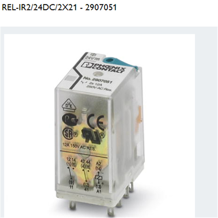 REL-IR2/24DC/2X21	单个继电器	菲尼克斯/phoenix	2907051