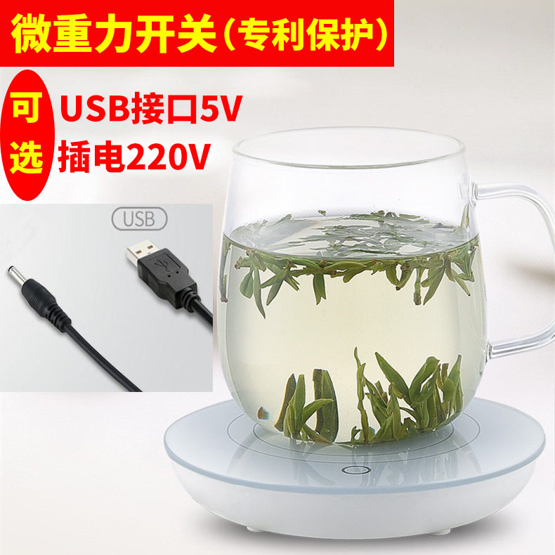 专利保护】暖暖杯USB保温碟暖杯垫55度精美礼品男女朋友创意礼物|ru