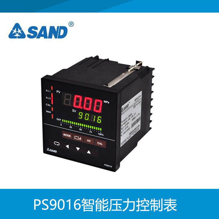 先达 SAND PS9016智能PID压力控制表化纤挤出闭环控制