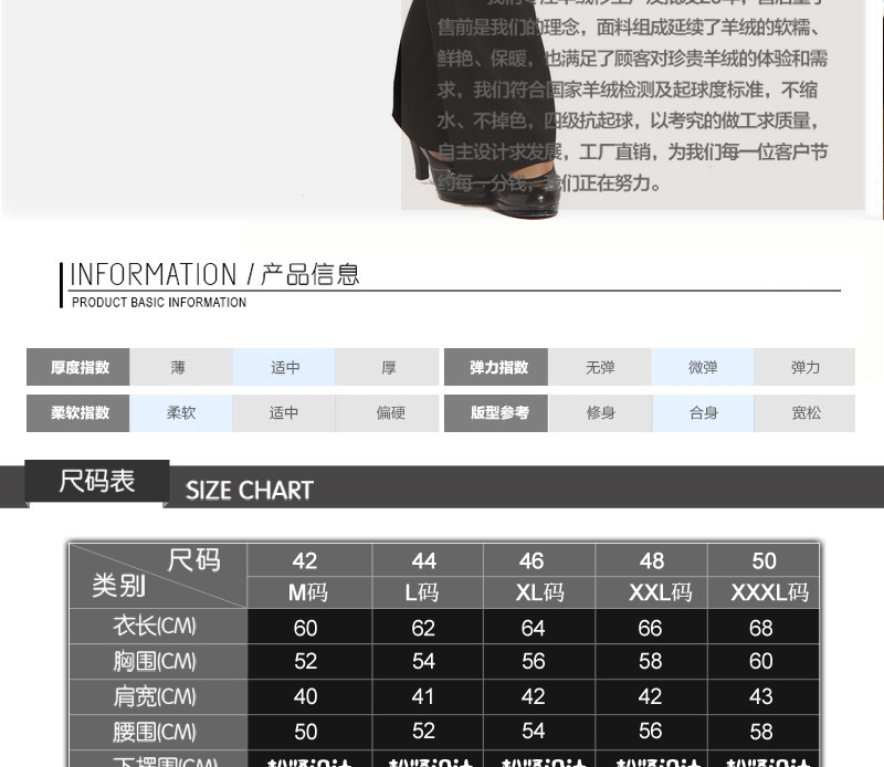 Gilet femme CACHEMIRE XIN en Tricot - Ref 3317307 Image 10