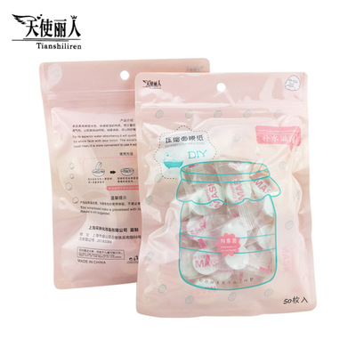 Angel Beauty DIY disposable Compression mask paper ventilation compress Facial mask Convenient candy type 50 grain