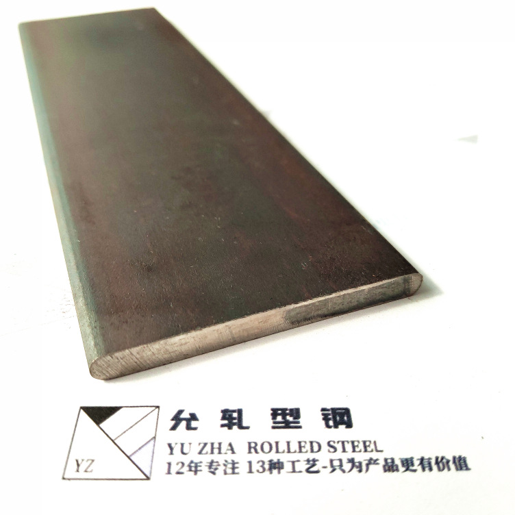 热轧合金钢扁钢|十年的专注创新只为材料做的更好|满足需求|允轧