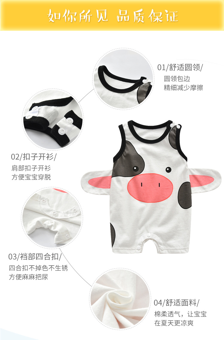 Été Nouveau Mignon Vache Forme Animale Robe Sans Manches Kile Lapin Véritable Vêtements Pour Enfants En Gros display picture 15