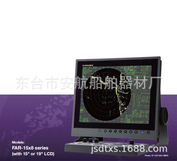 日本古野FAR-1518，FAR-1528船用古野雷达导航系统提供CCS船检