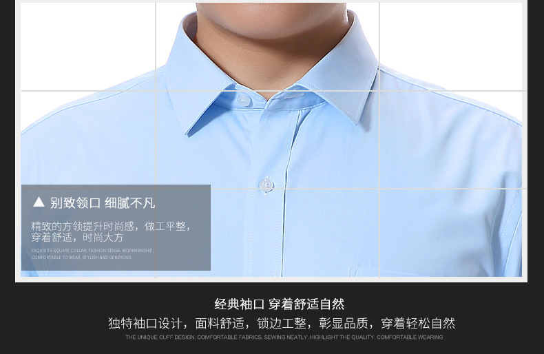 湖兰男短衬衣117描述11.jpg