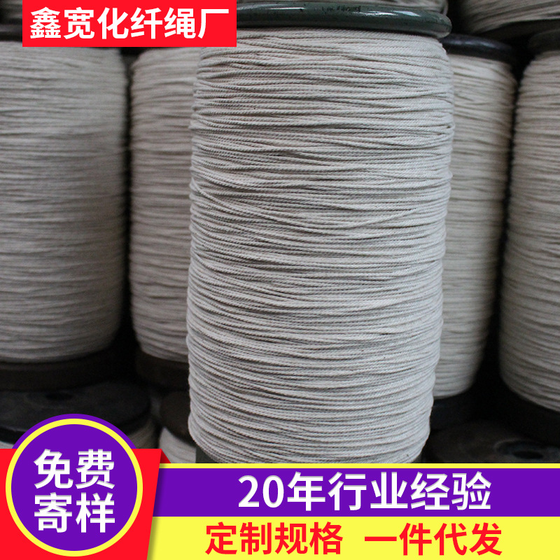 One piece On behalf of manual weave Decorative fine cotton rope Cotton hemp rope Braided cotton rope Hanging on clothesline