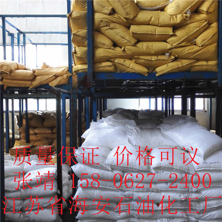 海安优质乳化剂OP-50 99以上含量