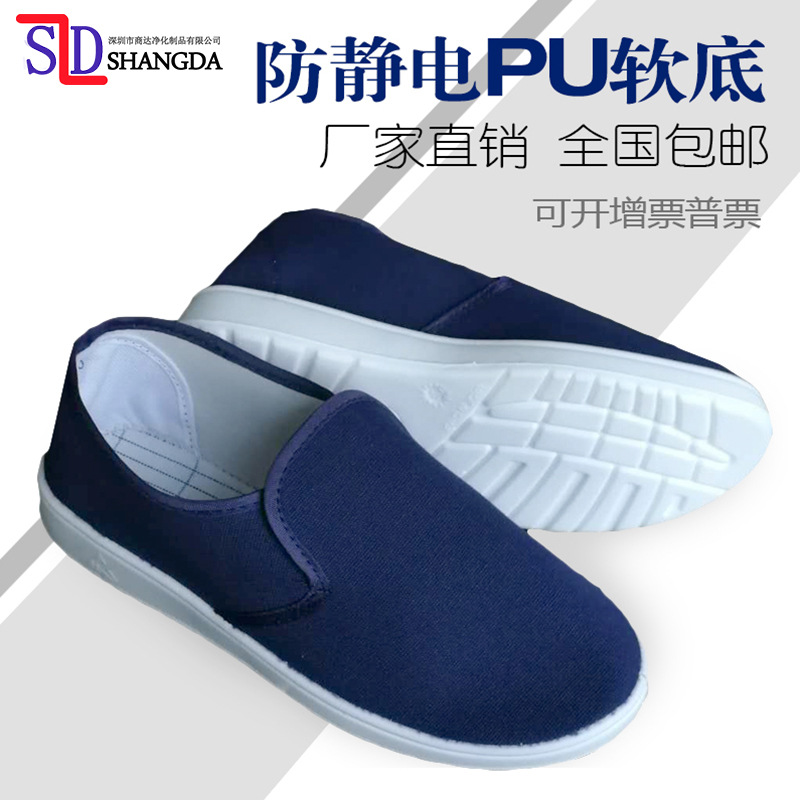 pu中巾鞋主图all