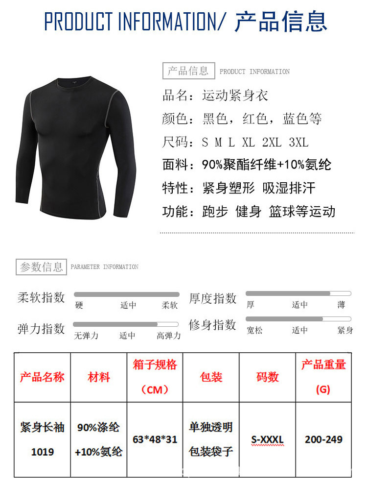 3尺码表_01.jpg