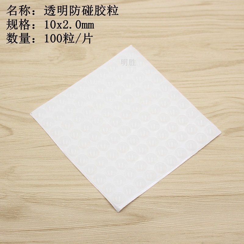 Muebles autoadhesivo puerta del gabinete silenciador almohadilla partículas de goma anticolisión partículas de silicona partículas anticolisión puerta del armario partículas anticolisión