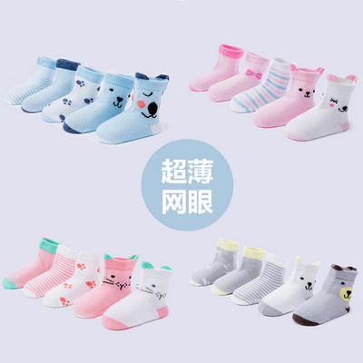 新款春夏薄棉镂空儿童袜婴幼儿小童宝宝袜子 5双装立体卡通网眼袜|ms