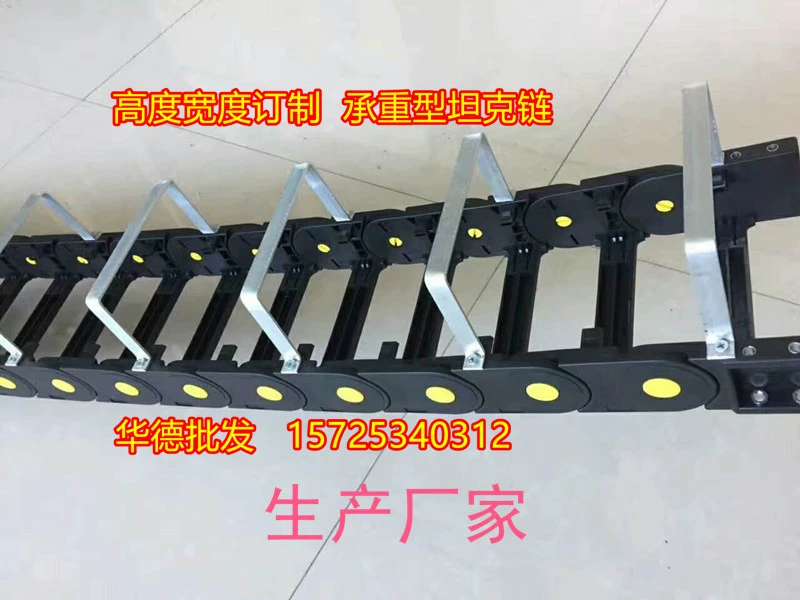 Индивидуальные ширина-высота-длина алюминиевого сплава луча несущая пластиковая Тяговая цепь