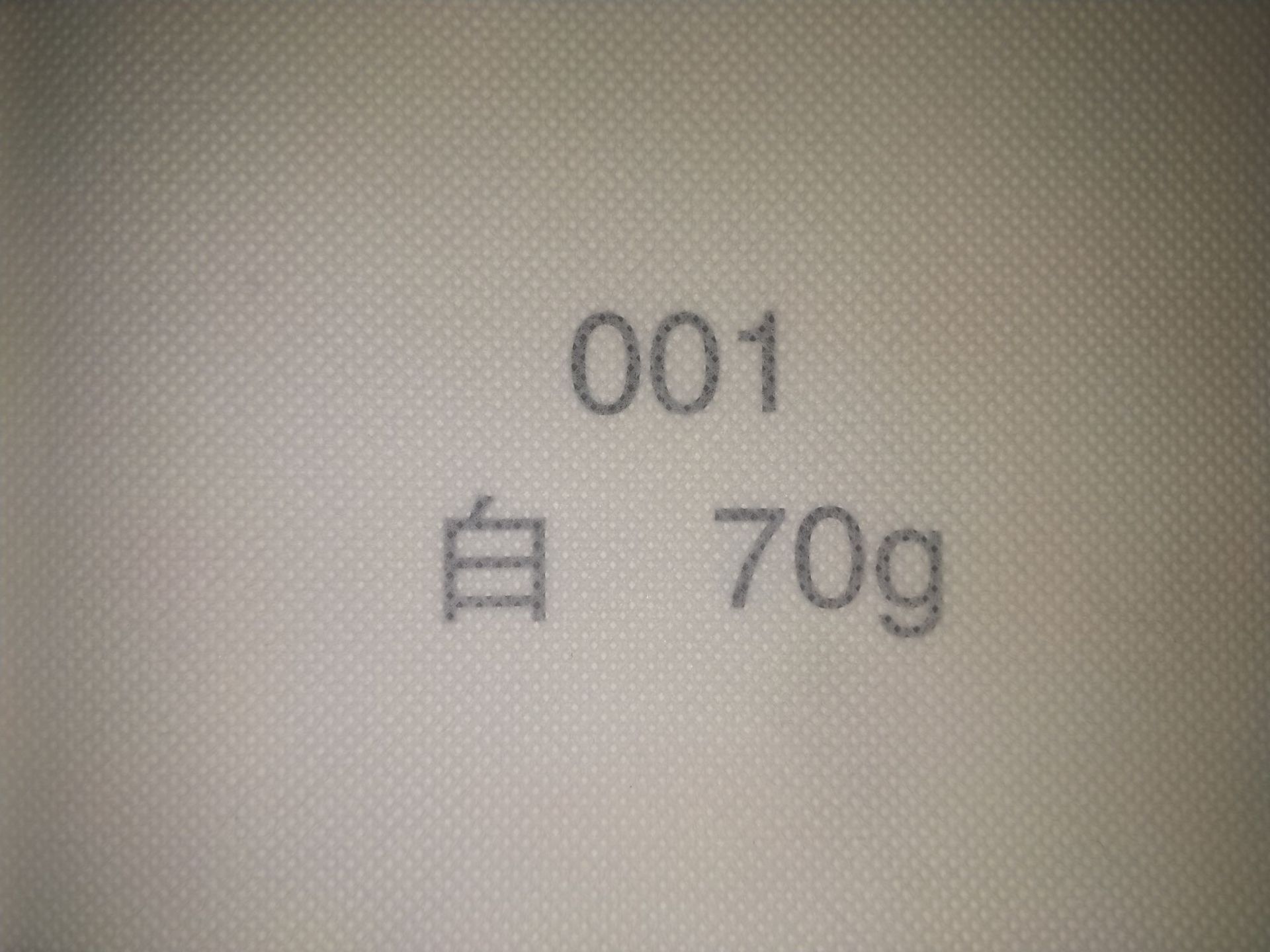 厂家销售种颜色重量尺寸ss无纺布不织布70g80g等多种克重