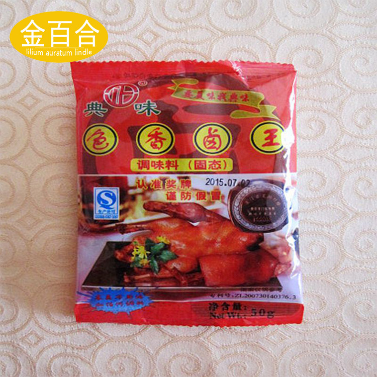 食品调味料固态典味色香卤王 50g 增香 卤制品香料