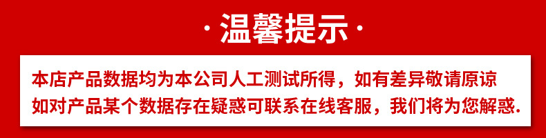 温馨提示