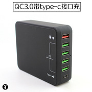 Type-C平板智能手机通用快速充电器 多孔多接口QC 3.0快充手机