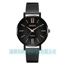 geneva 630 日內瓦新款網帶手表男表時尚簡約手表