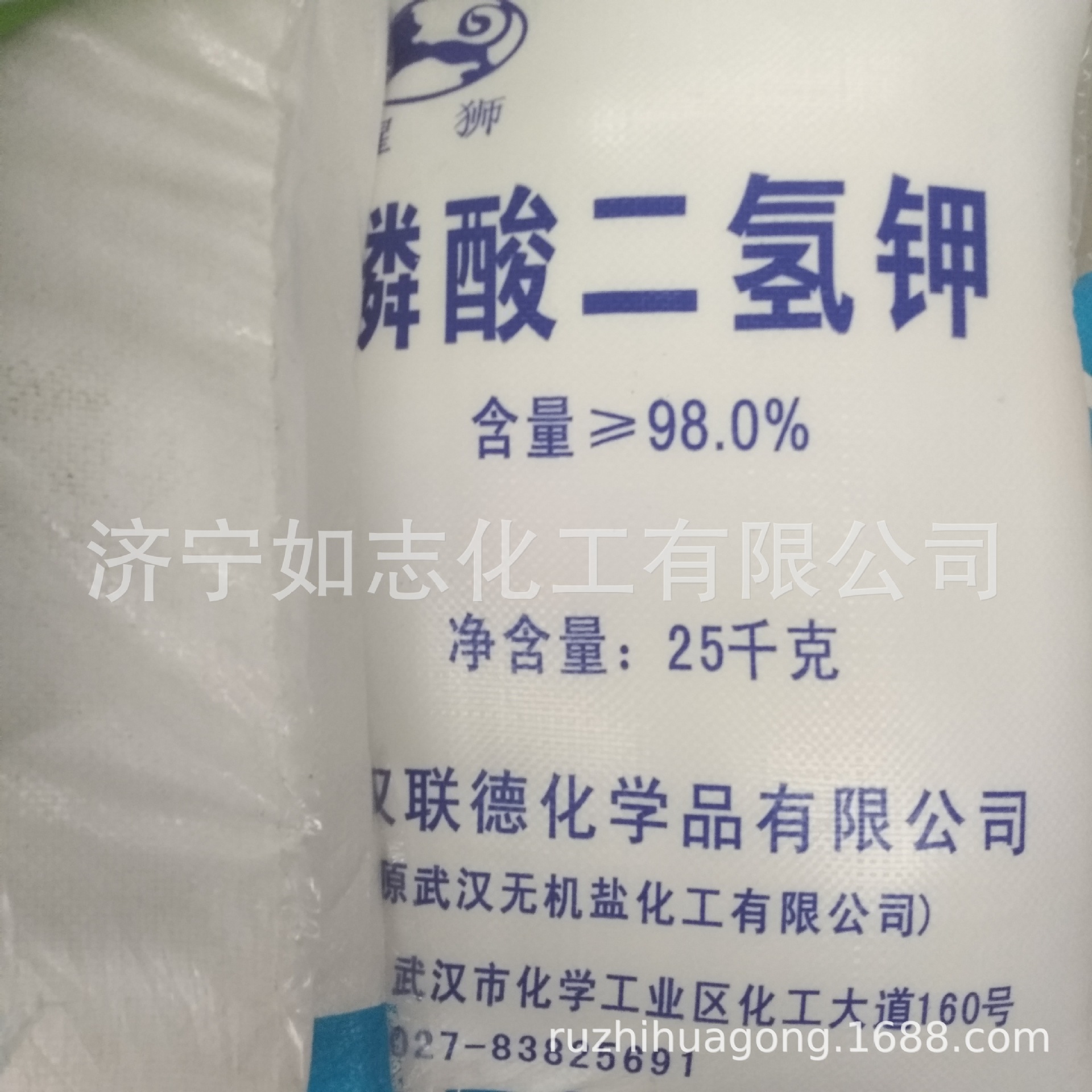 现货 磷酸二氢钾工业 工业99%高含量 价格美丽 量大从优