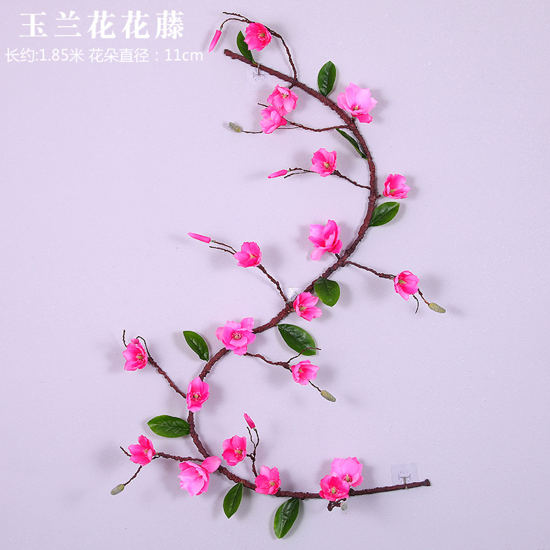 仿真玉兰花假花泡沫杆花藤条藤蔓客厅室内水管空调墙面装饰植物绢