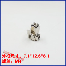 M4��β�Ӿ���������M4С�ͽӾ���7.1*12.6*8.1*0.9�懶���