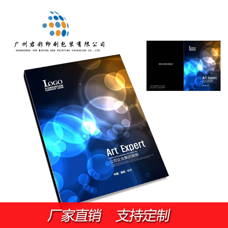 Manufactor printing Propaganda picture album Customized colour Instructions enterprise Books High-end Hardcover Folding Customizable