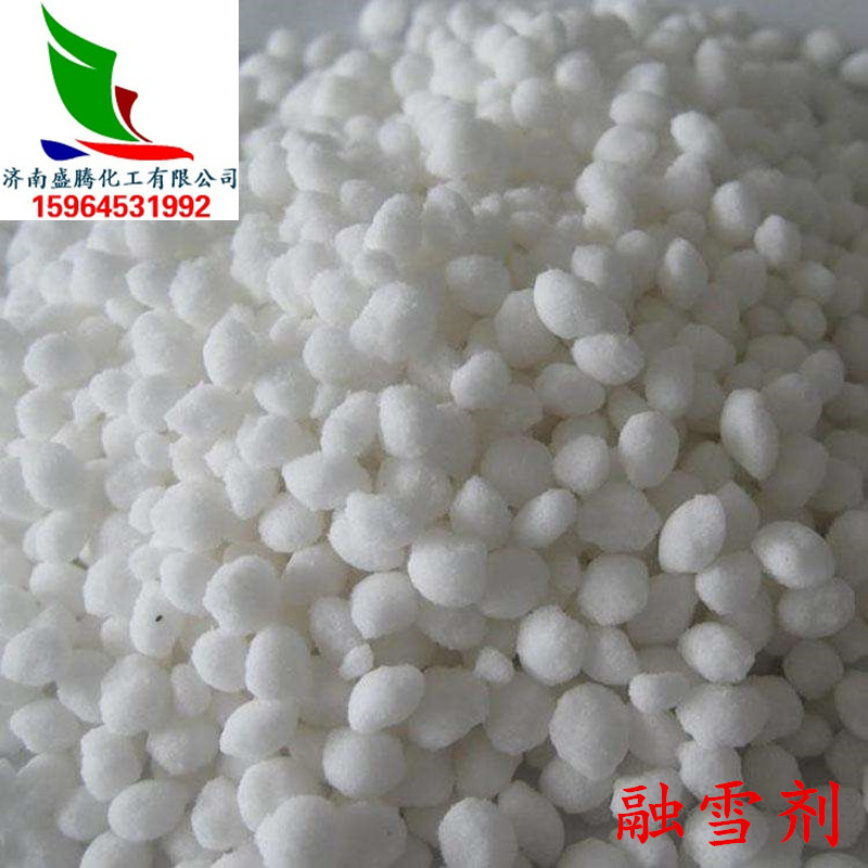 供应融雪剂 道路码头除冰雪液态固态道路除冰剂  现货供应