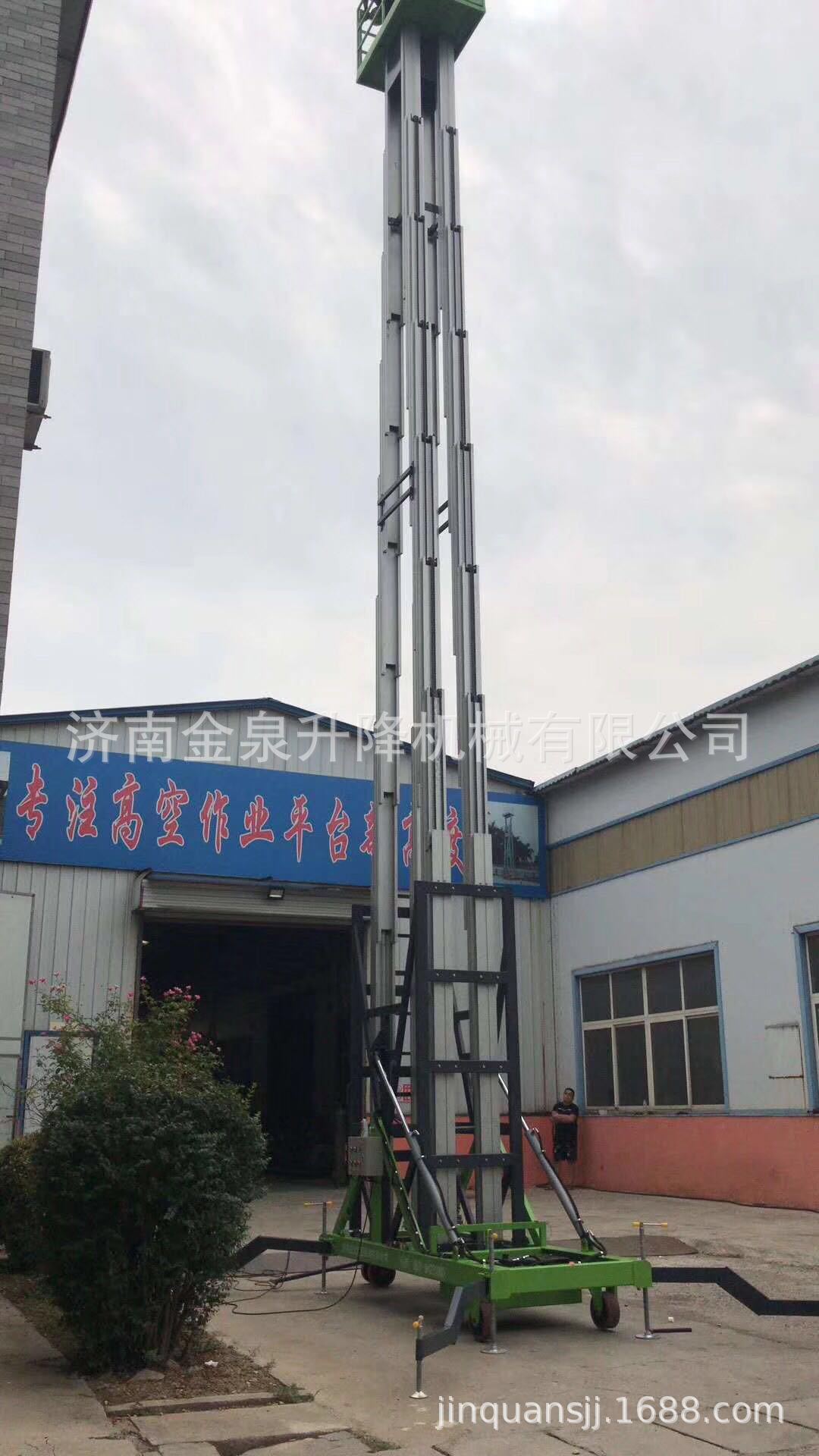 undefined 厦门铝合金高空作业平台