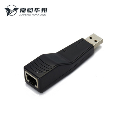 usb to rj45 以太网网线接口转换器百兆网卡适用于苹果Mac免驱