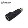 usb to rj45 以太网网线接口转换器百兆网卡适用于苹果Mac免驱|ms