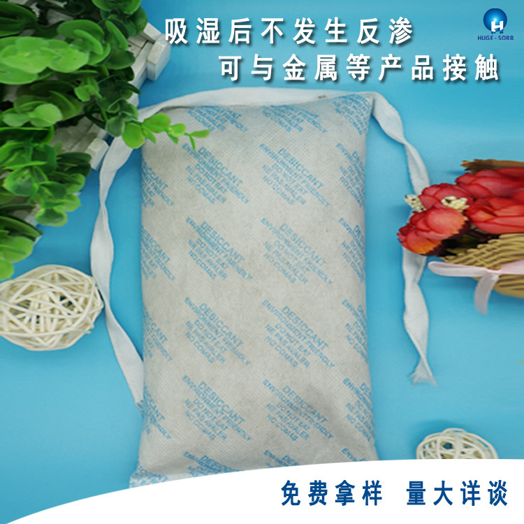 环保球状矿物干燥剂600g-1000 单包，不含氯化钙吸湿32%，不含DMF