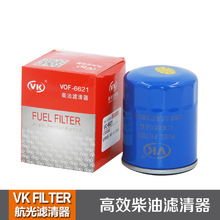 CX0506G柴滤CX0506A跃进小福星CX0506潍柴扬子江485柴油滤清器滤