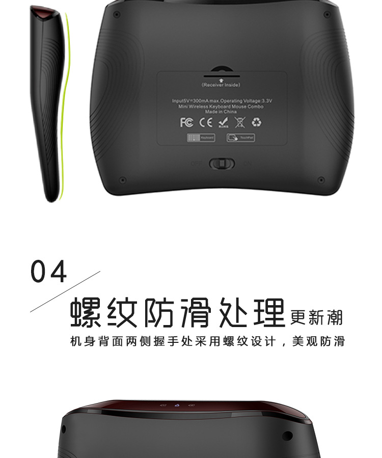 2.4G+蓝牙是双模式迷你无线键盘触摸板多媒体