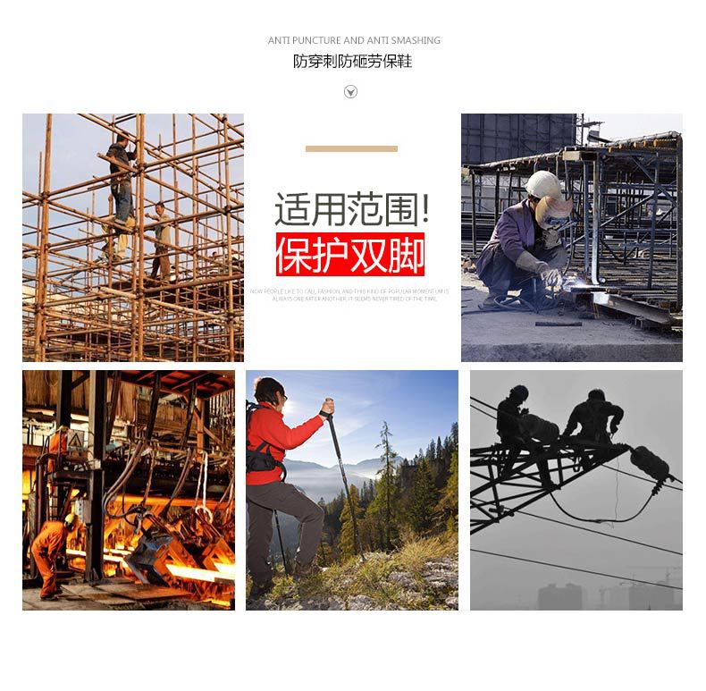 Chaussures de sécurité - Dégâts de perçage - Ref 3404801 Image 20