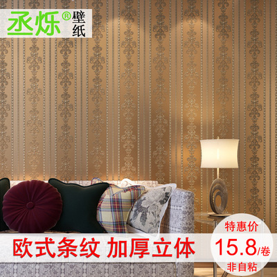 Wholesale wallpaper 3D three-dimensional Non-woven fabric Flocked wallpaper Gaestgiveriet Hotel stripe television background
