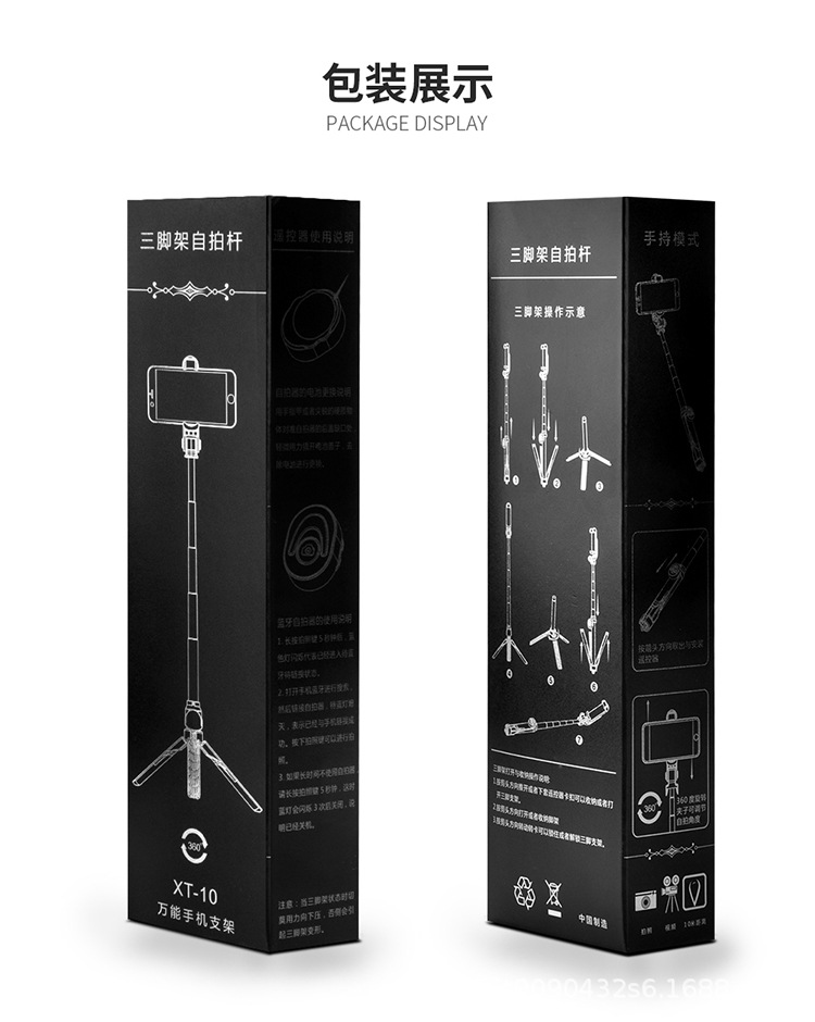 Bâton selfie en Acier inoxydable - Ref 3385958 Image 42