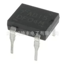 DF04M全新 桥式整流器DIP4 二极管DF04M 价格面议