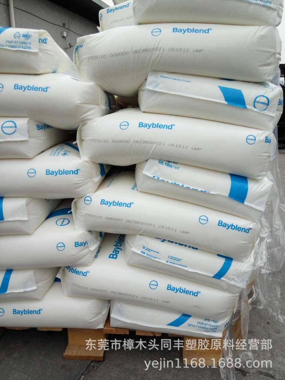 加纤阻燃PC/ABS 泰国科思创  ET3032 FR