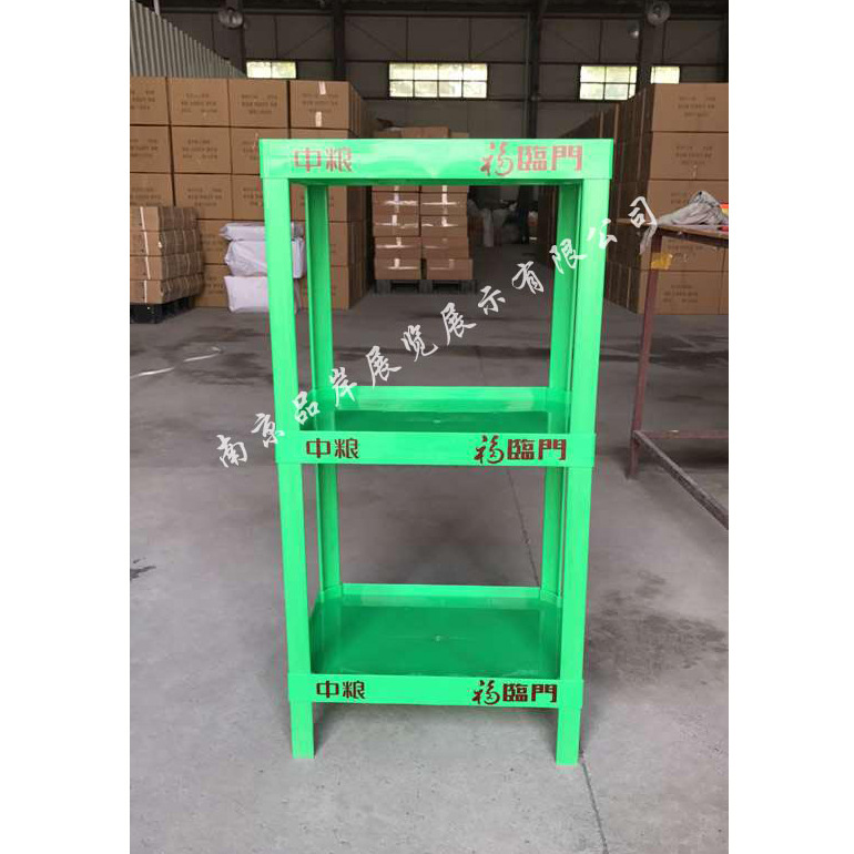 【厂商】福临门拆卸塑料地堆食用油3桶装陈列架菜籽油小型展示柜