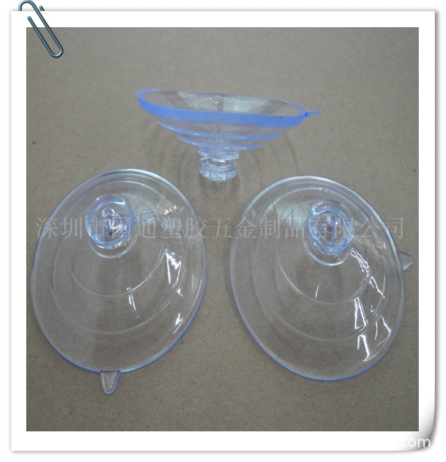 供应带孔吸盘 玻璃吸盘 双PVC吸盘 玻璃吸盘直径60MM全新材料