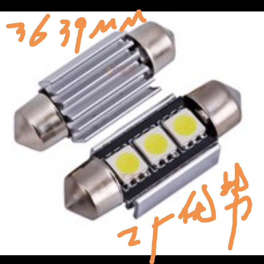 (2) ڵ LED   CNABUS  ڵ   5050 3SMD   ȣ  MM