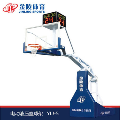 金陵体育YLJ-5/11101电动液压篮球架FIBA认证职业赛事CBA专用