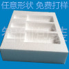 Jiangyin Manufactor Direct selling EPS foam Foam custom made Styrofoam Bubble wrap anti-seismic